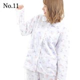 パジャマ ルームウェア 【La Cotone】（12A） | 京のおしゃれ屋  | 詳細画像24 