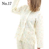 パジャマ ルームウェア 【La Cotone】（12A） | 京のおしゃれ屋  | 詳細画像36 