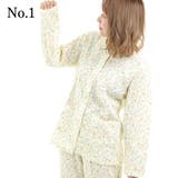 パジャマ ルームウェア 【La Cotone】（12A） | 京のおしゃれ屋  | 詳細画像4 