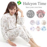 パジャマ ルームウェア 【Halcyon Time】（12A） | 京のおしゃれ屋  | 詳細画像1 