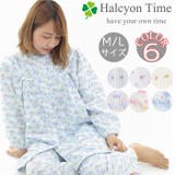 パジャマ ルームウェア 【Halcyon Time】（12C） | 京のおしゃれ屋  | 詳細画像1 