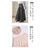 スカート 立体的な ボリューム感 | La-gemme | 詳細画像5