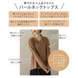 カットソー 長袖 レディース | La-gemme | 詳細画像2 