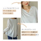 カットソー 長袖 レディース | La-gemme | 詳細画像3 