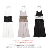 オールインワン サロペット ビスチェ | La-gemme | 詳細画像3