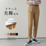 テーパードパンツ レディース ハイウエスト | La-gemme | 詳細画像1