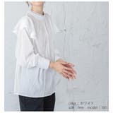 前後2Way ラッフルブラウス ブラウス | La-gemme | 詳細画像10