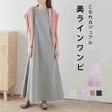美ラインワンピース ドレス フレンチスリーブ | La-gemme | 詳細画像1