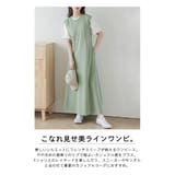 美ラインワンピース ドレス フレンチスリーブ | La-gemme | 詳細画像2