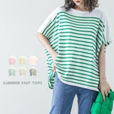 サマーニット ボックスシルエット ゆったり | La-gemme | 詳細画像1