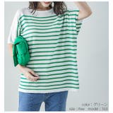 サマーニット ボックスシルエット ゆったり | La-gemme | 詳細画像6