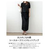 フェミニンセットアップ セットアップ セットアイテム | La-gemme | 詳細画像2