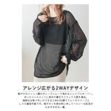 2wayメッシュプルオーバー 長袖 ゆったり体型カバー | La-gemme | 詳細画像2