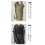 2wayメッシュプルオーバー 長袖 ゆったり体型カバー | La-gemme | 詳細画像5