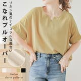 リネン混プルオーバー スキッパー 半袖 | La-gemme | 詳細画像1