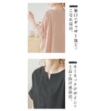 リネン混プルオーバー スキッパー 半袖 | La-gemme | 詳細画像5