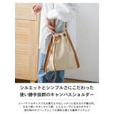 ショルダーバッグ キャンバス生地 エコレザー | La-gemme | 詳細画像2