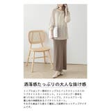 セットアップ セットアイテム ブラウス | La-gemme | 詳細画像2 