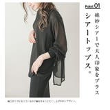 セットアップ セットアイテム ブラウス | La-gemme | 詳細画像4 
