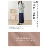 セットアップ セットアイテム ブラウス | La-gemme | 詳細画像5 