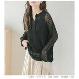 メッシュVネックニット サマーニット プルオーバー | La-gemme | 詳細画像12