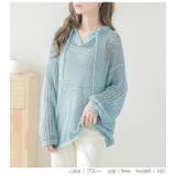 メッシュVネックニット サマーニット プルオーバー | La-gemme | 詳細画像8