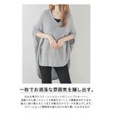 コクーンニット プルオーバー トップス | La-gemme | 詳細画像2
