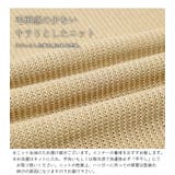 コクーンニット プルオーバー トップス | La-gemme | 詳細画像4