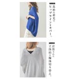 コクーンニット プルオーバー トップス | La-gemme | 詳細画像5