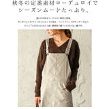 コーデュロイ ジャンパースカート オールインワン | La-gemme | 詳細画像2