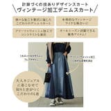 ヴィンテージ加工 デニムスカート ロングスカート | La-gemme | 詳細画像3