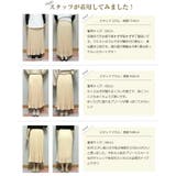 フレア スカート プリーツスカート | La-gemme | 詳細画像16