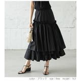 ティアードスカート アシンメトリー ギャザーフリル | La-gemme | 詳細画像10