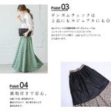 人気インフルエンサ 着用スカート ロング丈 | La-gemme | 詳細画像5