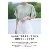 大人気 ラッフルスリーブ ブラウス | La-gemme | 詳細画像2