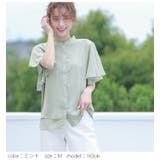 大人気 ラッフルスリーブ ブラウス | La-gemme | 詳細画像7