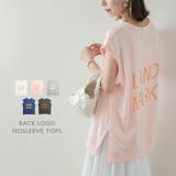 トップス フレンチスリーブ ノースリーブ | La-gemme | 詳細画像1