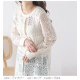 前後2way ワンピース レースロングワンピース | La-gemme | 詳細画像5