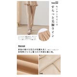 ストレッチセットアップ セットアイテム フリル | La-gemme | 詳細画像5 