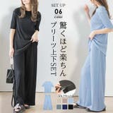 プリーツセットアップ セットアイテム オーバーサイズ | La-gemme | 詳細画像1