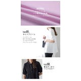 ブラウス サイドプリーツブラウス 半袖 | La-gemme | 詳細画像4