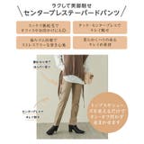 裏起毛 テーパードパンツ レディース | La-gemme | 詳細画像2