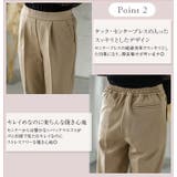 裏起毛 テーパードパンツ レディース | La-gemme | 詳細画像4