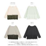 花柄レース トップス 大人 | La-gemme | 詳細画像3