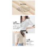 配色リブニット カットソー 半袖 | La-gemme | 詳細画像4 