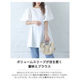 ブラウス ロングブラウス ボリュームスリーブ | La-gemme | 詳細画像2