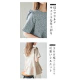 立体シルエット ブラウス 半袖 | La-gemme | 詳細画像6