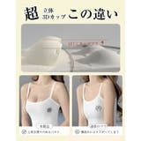 ブラジャー ブラ スタイルアップブラ | La-gemme | 詳細画像6 