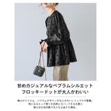 ペプラムトップス フロッキードット フリル | La-gemme | 詳細画像2