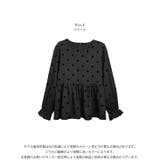 ペプラムトップス フロッキードット フリル | La-gemme | 詳細画像3